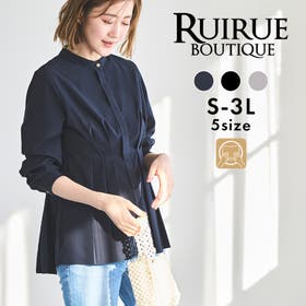 RUIRUE BOUTIQUE | ANRW0007548