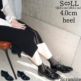 Scramble | INCS0001274
