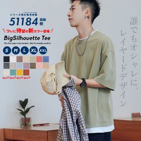 メンズファッション通販shoplist ショップリスト メンズファッション 通販なら安くてお洒落なトレンドアイテムがなんでも揃う Shoplist ショップリスト