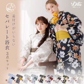Dita | DITW0002517