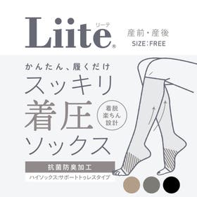 SUKENO【WOMEN】 | SUKE0009617