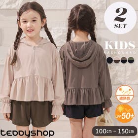 Kids Teddy | TY000009826