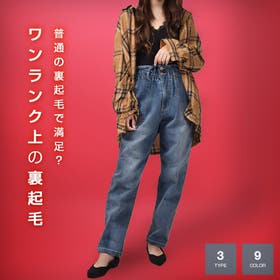 Fetchcollectionボトムス専門店 | TWPW0001120