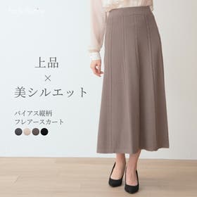 Fetchcollectionボトムス専門店 | TWPW0002119