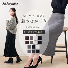 Fetchcollectionボトムス専門店 | TWPW0002151