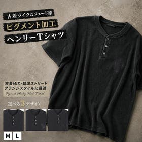 WESTSEA | WETM0001848