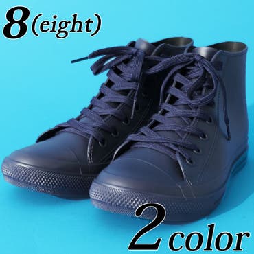 レインスニーカー メンズ Puレザー 品番 Eh 8 Eight エイト のメンズ ファッション通販 Shoplist ショップリスト