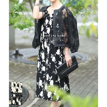 ドットワンピース | ロングワンピース | Noela OFFICIAL WEB STORE