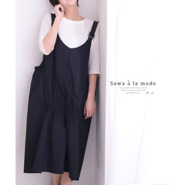 ギャザー入り大人のカジュアルサロペット レディース ファッション 品番 Slmw Sawa A La Mode サワアラモード の レディースファッション通販 Shoplist ショップリスト