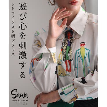 柄シャツ レトロ コラージュ[品番：DCTW0003221]｜Decorative