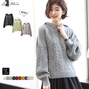 ケーブル柄フード付きニットパーカー 春 春服 品番 Adew Ad Thie アドティエ のレディースファッション通販 Shoplist ショップリスト