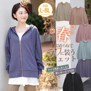 大きいサイズ レディース パーカー 品番 Ah A Happy Marilyn アハッピーマリリン のレディース ファッション通販 Shoplist ショップリスト