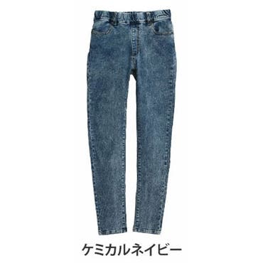 BACK RIPPEDスキニーデニムパンツ[品番：MKSW0003850]｜GYDA