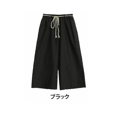 MORABITO Premier 23SS ジョガーパンツ ボールチェーン装飾