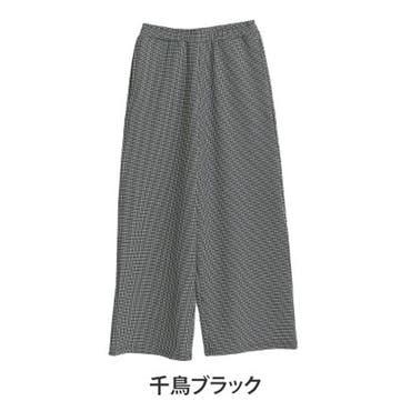 GUESS] Barbara Wide Leg Pant[品番：GUEW0006903]｜GUESS