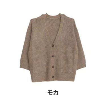 SLOBE IENA スローブイエナ】MIXネップカーディガン◇[品番