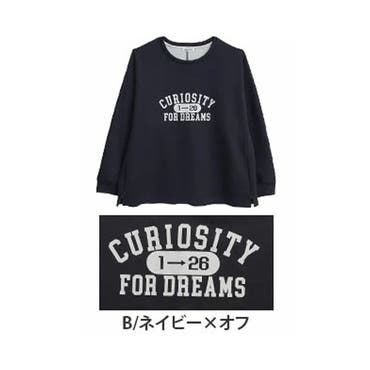 ラブリーリボンレースアンバランススウェット[品番：FROW0001531