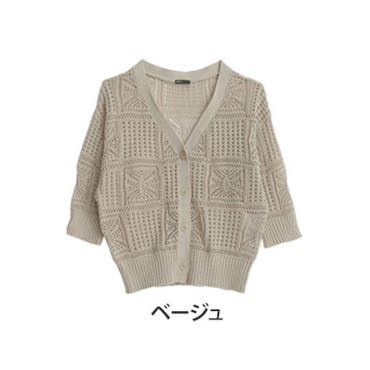 テープヤーンガウン[品番：MKSW0044867]｜GYDA（ジェイダ）の