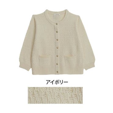 DONDUP 売れ筋商品|||ドンダップ カーディガン アウター レディース Cardigans White ニット 前立リブトッパーカーディガン レディース(M ブラック