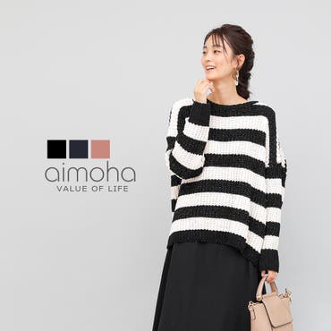 ラメボーダーニット ニット レディース 品番 Xt Aimoha アイモハ のレディース ファッション通販 Shoplist ショップリスト