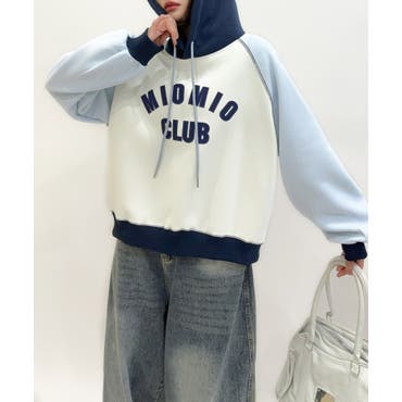 すみっコぐらし 起毛 パーカー 大人 レディース[品番