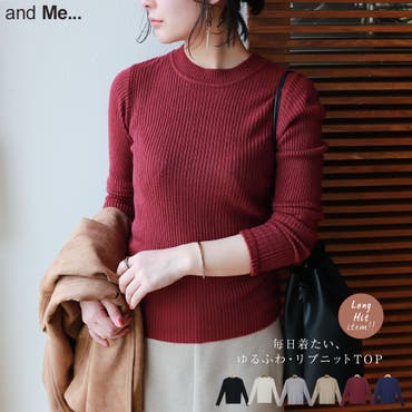リブ ハイネック ニット 品番 Az And Me アンドミー のレディースファッション通販 Shoplist ショップリスト リブ ハイネック ニット 品番 Az And Me アンドミー のレディースファッション通販 Shoplist ショップリスト