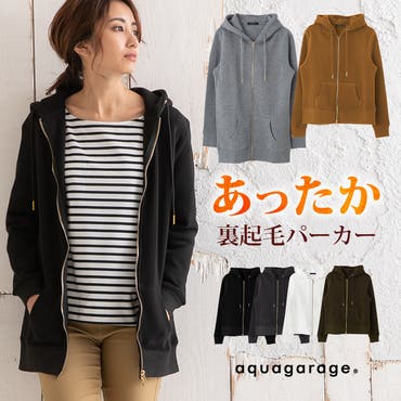 ダブルジップ パーカー トップス 品番 Qu Aquagarage アクアガレージ のレディースファッション通販 Shoplist ショップリスト