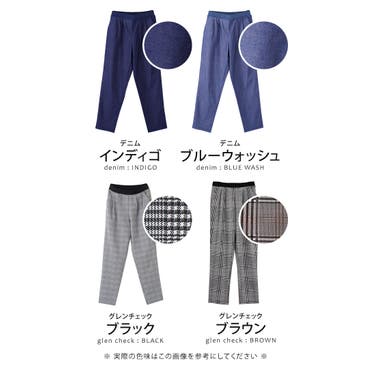 WALDO】グレンチェック両面起毛トラックパンツ[品番：NICW0007435