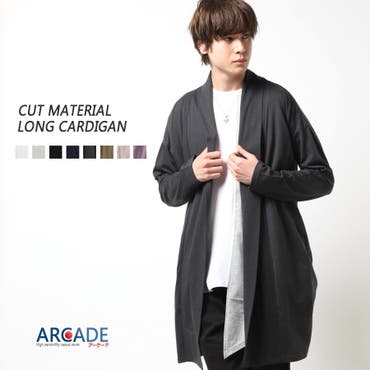 カーディガン メンズ ロング 品番 Rq Arcade アーケード のメンズファッション通販 Shoplist ショップリスト