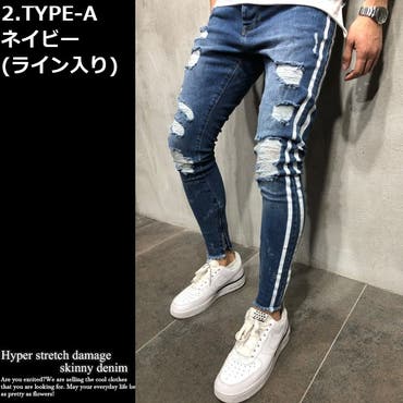 ストレッチデニムリペア立体ヒゲスキニーパンツ[品番