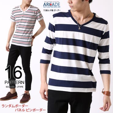 ボーダー Tシャツ メンズ 品番 Rq Arcade アーケード のメンズファッション通販 Shoplist ショップリスト ボーダー Tシャツ メンズ 品番 Rq Arcade アーケード のメンズファッション通販 Shoplist ショップリスト