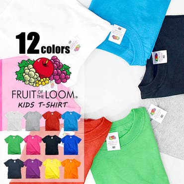 キッズ 無地ｔシャツ 子供服 品番 Mssk Next Wall ネクストウォール のキッズファッション通販 Shoplist ショップリスト