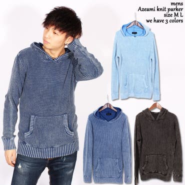 メンズ ニットパーカー 無地プルパーカーニット 品番 Mssk Next Wall ネクストウォール のメンズファッション通販 Shoplist ショップリスト