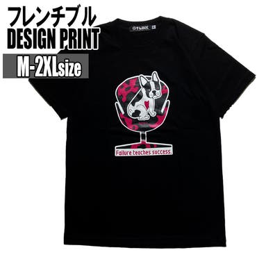 パロディ Tシャツ メンズ[品番：TLKM0001827]｜T-LINK（ティーリンク