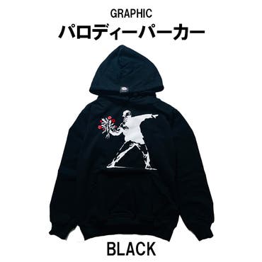 パッチワーク星刺繍パーカー 韓国ファッション ユニセックス