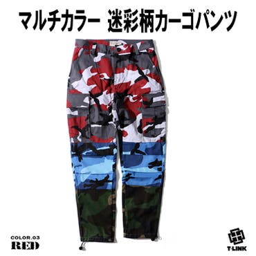 ストリート ライン 迷彩トラックパンツ[品番：TLKM0001781]｜T-LINK