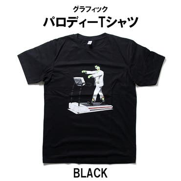 オリジナルシャツ パロディ Tシャツ メンズ[品番：TLKM0001493]｜T-LINK（ティー
