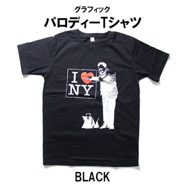 パロディ Tシャツ メンズ[品番：TLKM0001199]｜T-LINK（ティー