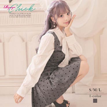 全2色 ドット柄セットアップ[品番：PMZW0001811]｜Primazel
