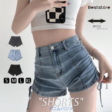 ●日本正規品● REMAKEライク2WAYダブルウエストデニムショートパンツ[品番 パンツ