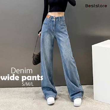 ワンポイント刺繍ストレートデニムパンツ 8796[品番