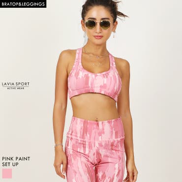 ヨガウェア おしゃれ 安い 品番 Byst Buysense バイセンス のレディースファッション通販 Shoplist ショップリスト