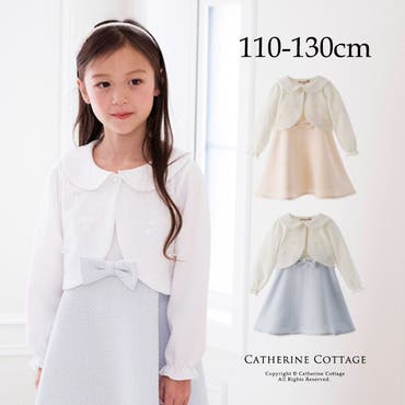 入学式 女の子 スーツ 品番 Catk Catherine Cottage キャサリンコテージ のキッズファッション通販 Shoplist ショップリスト 入学式 女の子 スーツ 品番 Catk Catherine Cottage キャサリンコテージ のキッズファッション通販 Shoplist ショップリスト