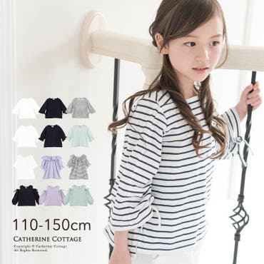 子供服 女の子 カジュアル 品番 Catk Catherine Cottage キャサリンコテージ のキッズファッション 通販 Shoplist ショップリスト