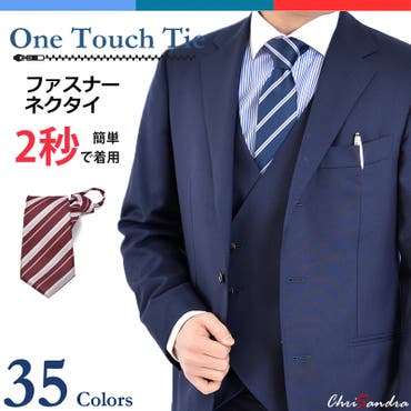 ワンタッチタイ ネクタイ メンズ 品番 Rede Chrisandra クリサンドラ のメンズファッション 通販 Shoplist ショップリスト
