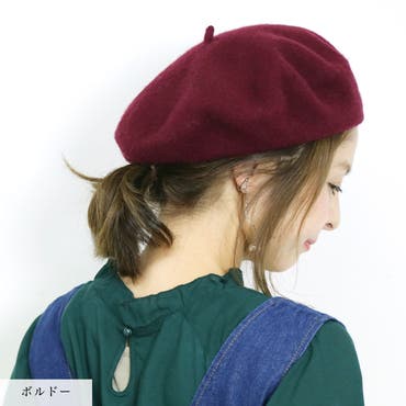 あったか素材のフェルト ベレー帽 全20色[品番：BRLE0000151