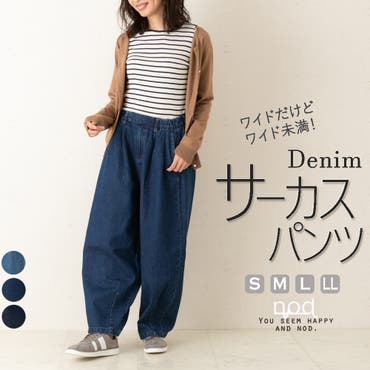 サイドポケットゆるまたデニムサルエルパンツ【F】レディース 春夏秋冬