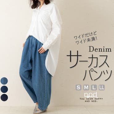 サイドプリーツ ストライプワイドパンツ[品番：MKSW0050838