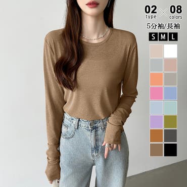 MISS SIXTY y2k 平成 ボーダー tシャツ タートルネック ギャル