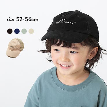 ロゴ刺繍メッシュキャップ 子供服 キッズ 男の子 女の子 帽子 品番 Vr Devirock デビロック のキッズ ファッション通販 Shoplist ショップリスト